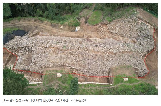 대구 팔거산성서 신라 '석축성벽' 초기형식 첫 확인